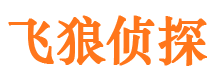 黄冈市侦探调查公司